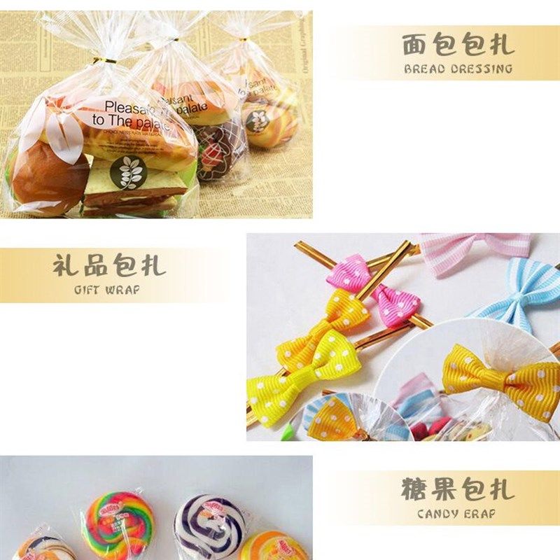 喜糖盒配件面包袋扎口 包装礼品袋封口扎丝 金色扎带金属铁丝金丝