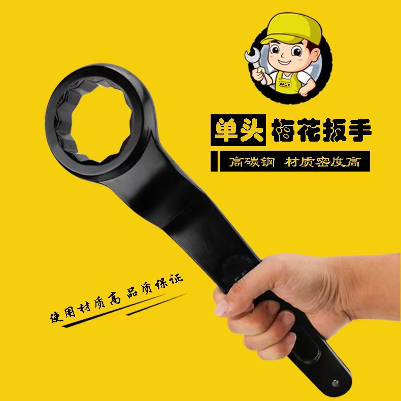 单头梅花扳手重型高颈加长弯头直柄敲击扳手36/41/46/50/55/60/65