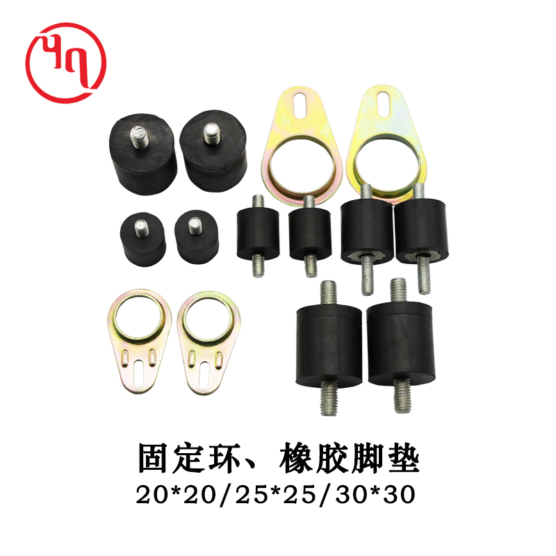 平振固定脚环 直振减震橡胶脚垫  振动盘直线送料器底座胶垫配件