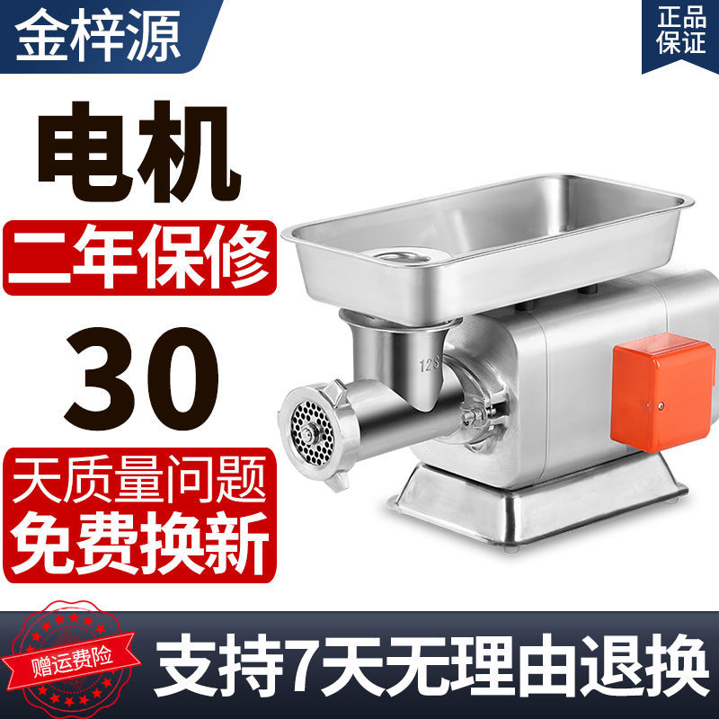 绞肉机商用肉铺用电动不锈钢大功率大型全自动碎肉绞馅打肉灌肠机