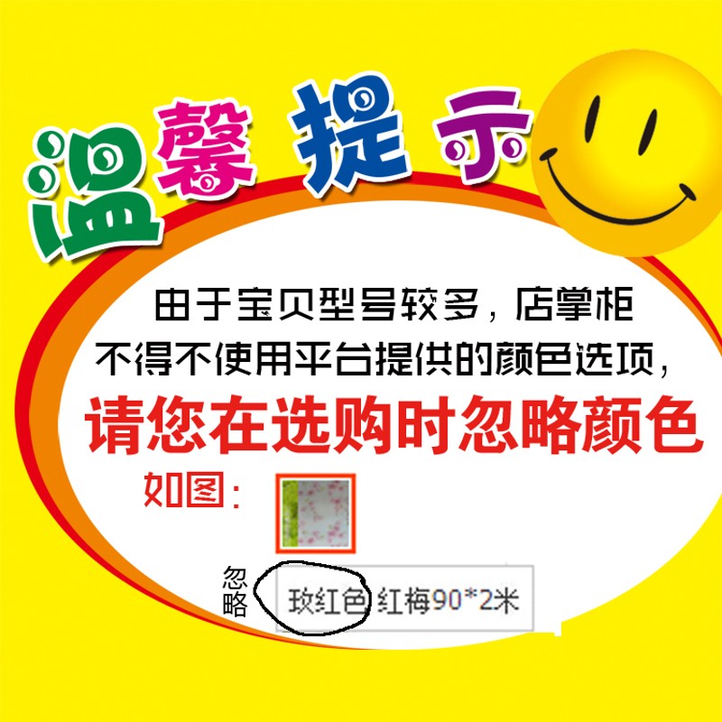 窗户贴纸透光不透明浴室窗户办公室窗纸遮光白磨砂卫生间玻璃贴膜
