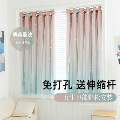 免打孔伸缩杆一整套窗帘遮光新款布纱一体蕾丝双层飘窗出租房短帘