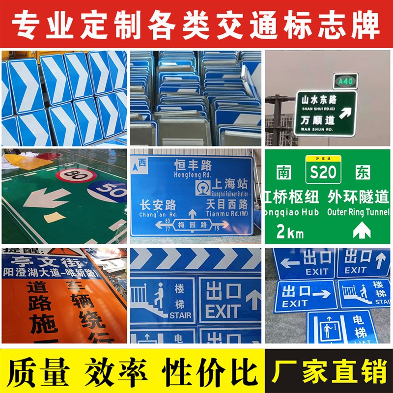 交通标志牌 限速5公里标牌 禁止鸣笛 小区厂区铝路牌标识减速慢行