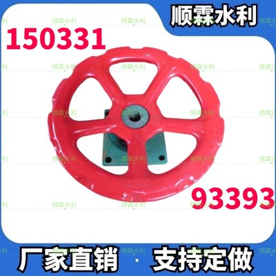 QL螺杆式启闭机闸门手动手摇启闭机手电一体手电两用启闭机执行器