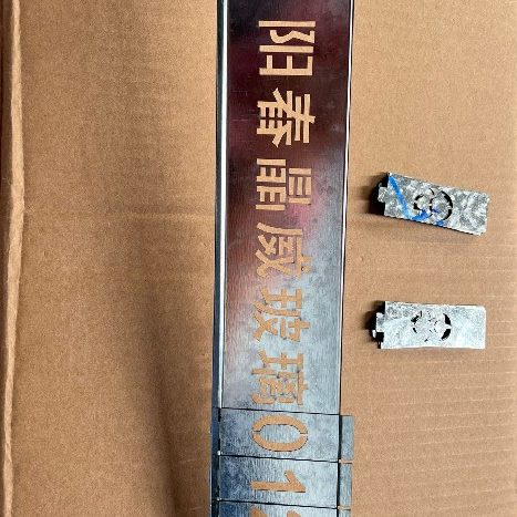 数字活动插卡模具号码自由组合喷漆字模0-9卡槽模板编码牌子定做
