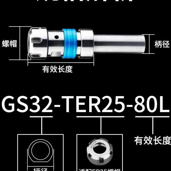 数控车床攻丝刀柄伸缩浮动夹头丝锥夹具乱牙扭力过载保护柔性攻牙