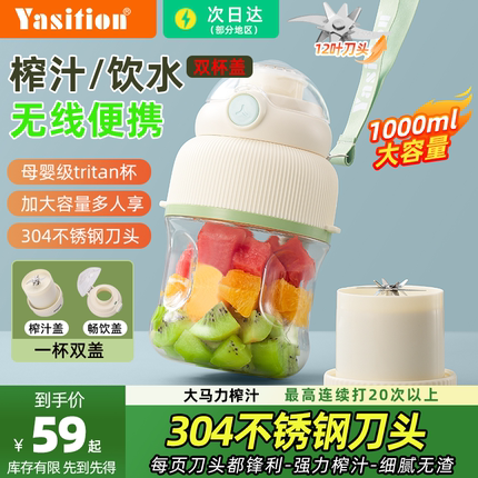 2025新款德国榨汁杯便携式小型家用电动果汁机鲜榨无线充电吨吨桶