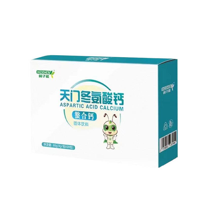 螯合钙粉包邮厂家天门冬螯合钙氨酸钙蛋白质粉螯合钙