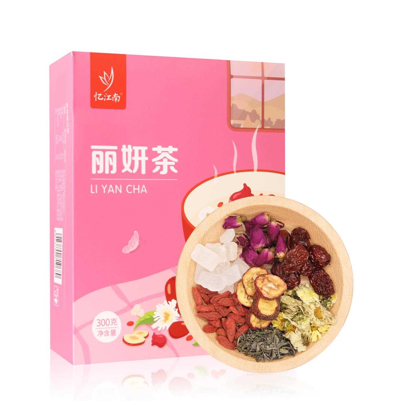 盒装花草茶 特色八宝茶 组合花茶 菊花 丽妍 龙井 舒肠