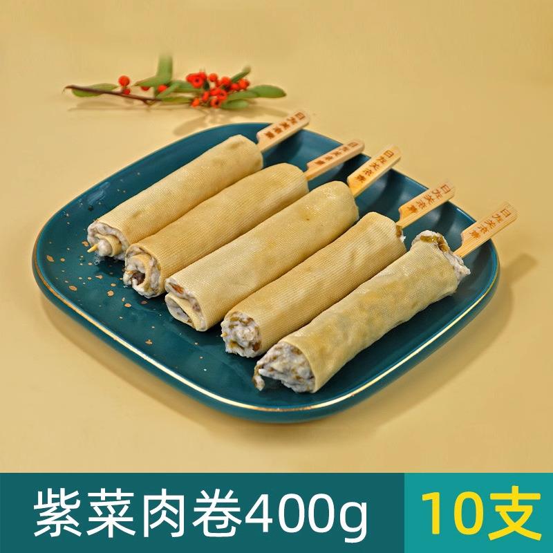 盛腾海产日式关东煮食材串串新品紫菜肉卷商用711便利店同款火锅