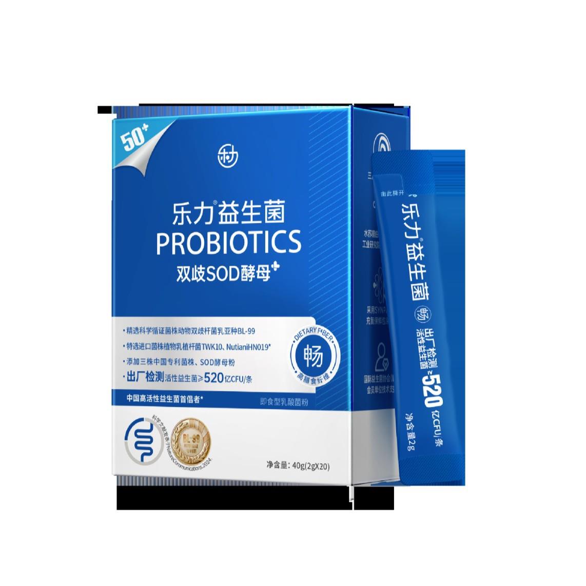 益生菌长辈肠胃益生菌中老年肠道膳食纤维双歧菌乳杆菌520亿