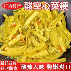 广西特产酸辣空心菜梗博白空心菜梗酸菜雍菜香辣菜开 胃下饭菜