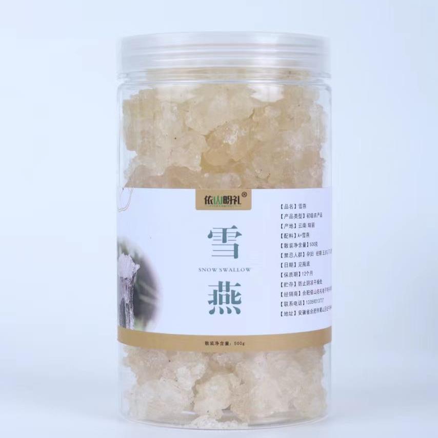 桃胶雪燕皂角米组合罐装 自产自销 各种规格配比