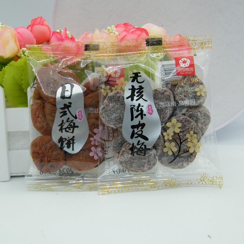 新疆包邮西湖梅园日式梅饼无核陈皮梅蓝莓片青芒果片黄桃干话梅果图片