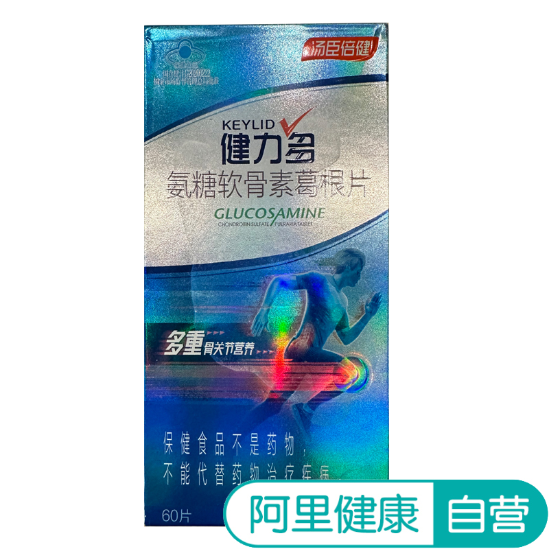 健力多 健力多氨糖软骨素葛根片 72g（1.2g/片*60片）