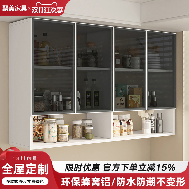 厨房吊柜墙壁柜墙上铝合金家用顶柜阳台卫生间挂墙式收纳储物柜
