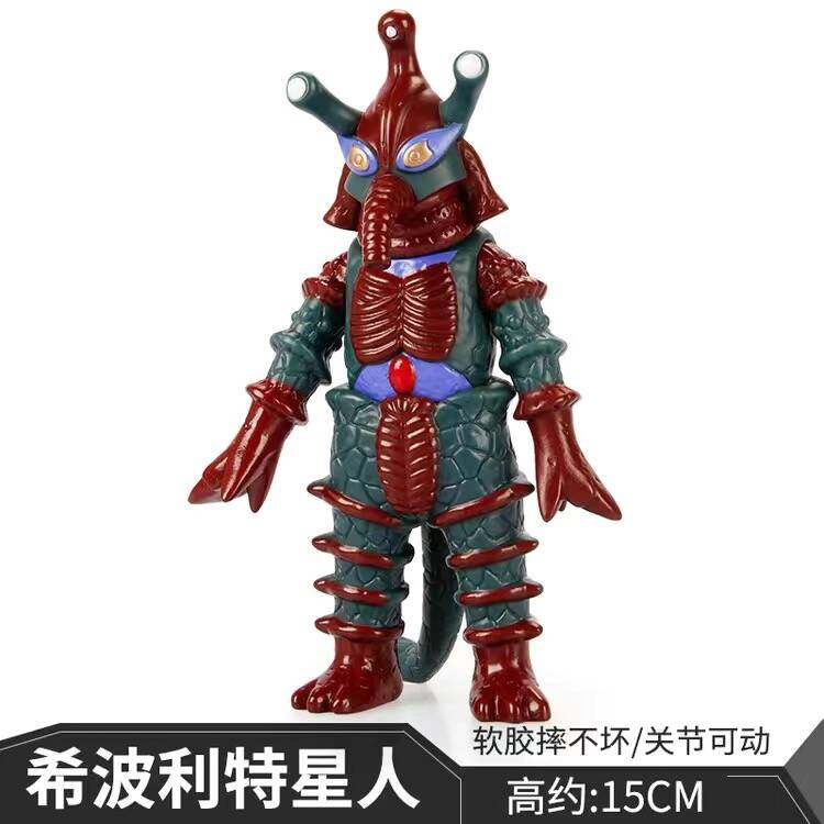 大号软胶 希波利特星人 加恩Q 泰兰特 怪兽人偶 关节可动模型玩具