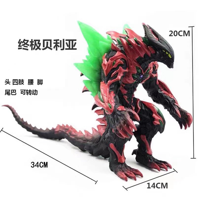 大号贝利亚软胶人偶玩具