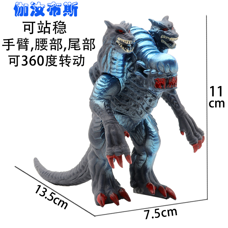 小号怪兽伽汝布斯软胶人偶玩具