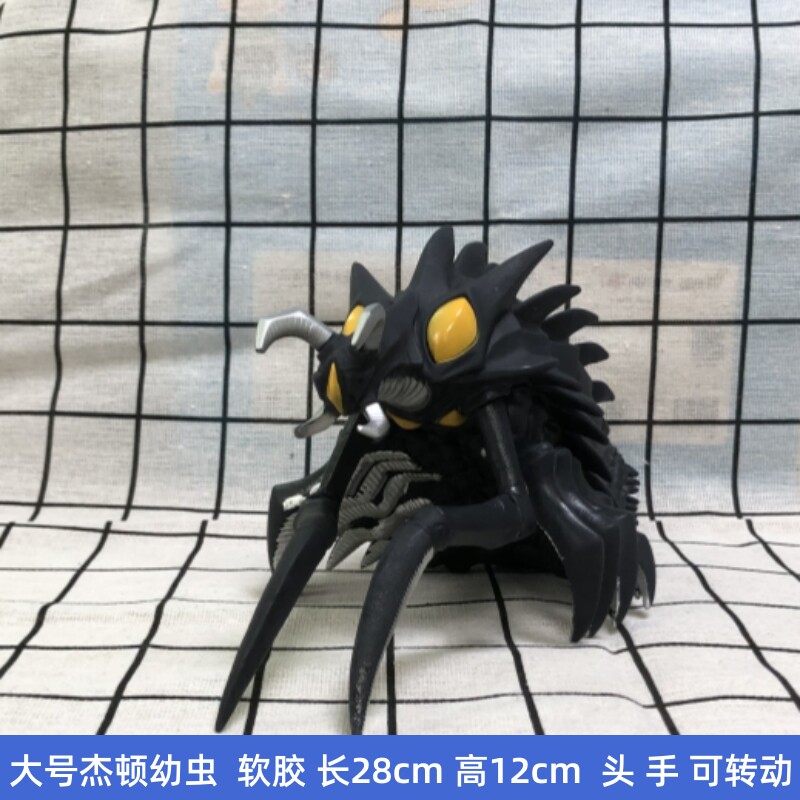 大号软胶 奥海帕杰顿幼体 塔加努拉特怪兽人偶关节可动模型曼玩具