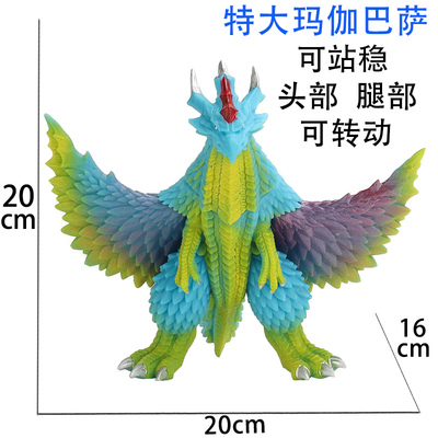 大号玛伽巴萨软胶人偶玩具