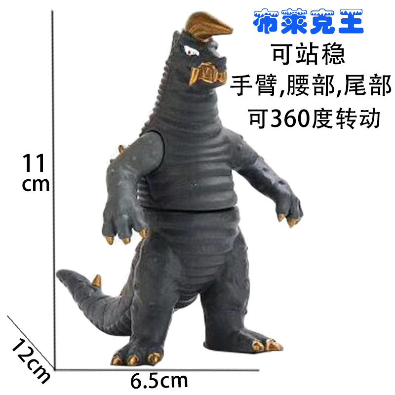 小号怪兽布莱克王软胶人偶玩具图片