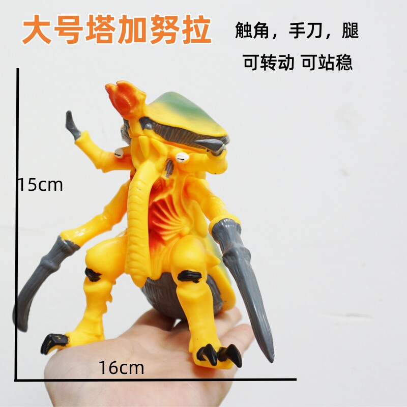大号塔加努拉软胶人偶玩具