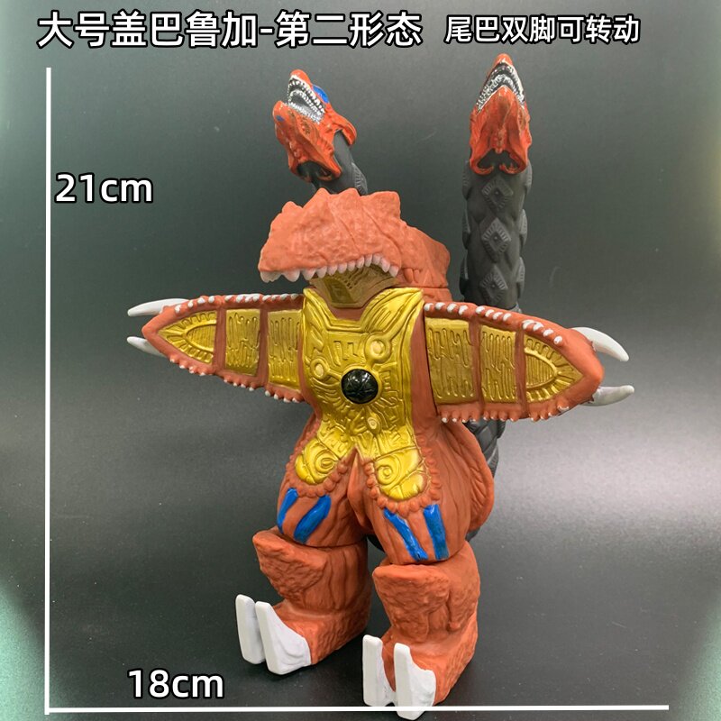 盖巴鲁加-第二形态软胶人偶玩具