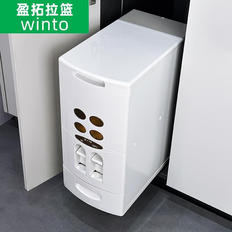 热销橱柜嵌入式米桶拉篮厨v房内置米箱米缸家用抽拉式米面箱储米