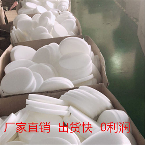 热销定制减震垫防低中高密度海绵圆E形薄片块黑色白加工内衬包装