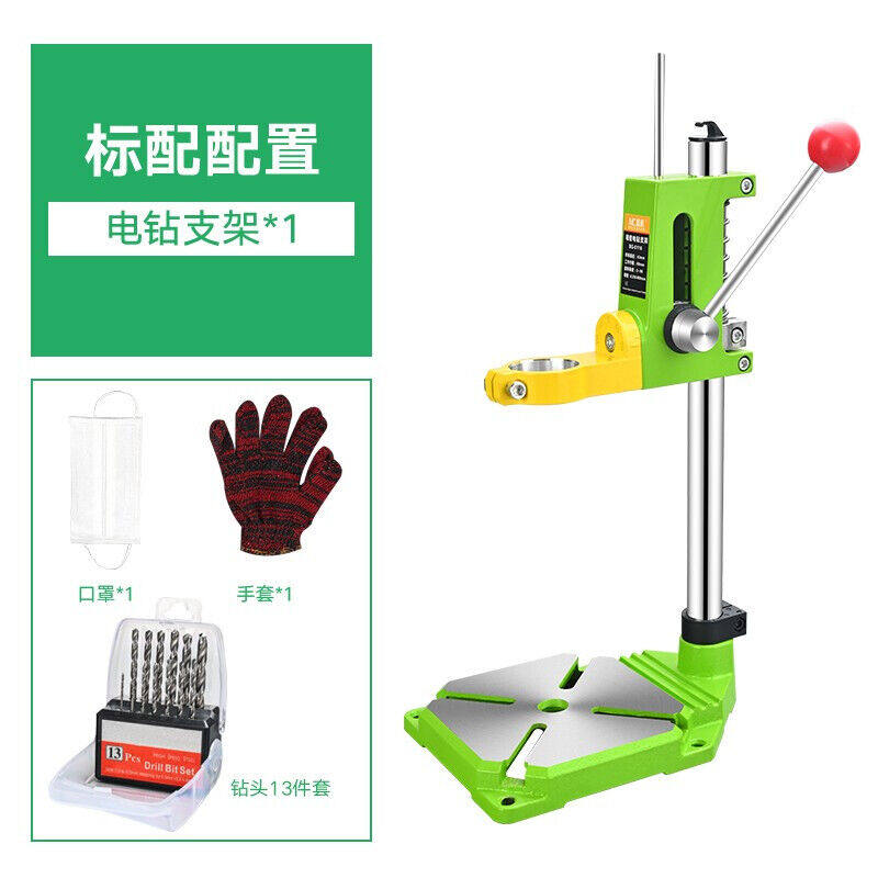 热销新品[好物推荐]电钻支架多功能家用小型手电钻W变台钻迷你钻