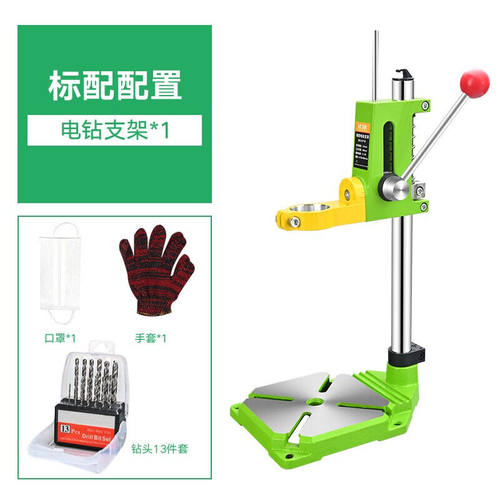 热销新品[好物推荐]电钻支架多功能家用小型手电钻W变台钻迷你钻
