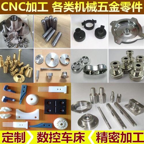 热销零件加工 数控车床线切割 铝板CNC精密机械加工V五金零件 单