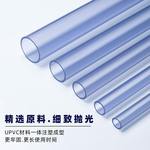 热销PVC水管透明硬管UPVC管件鱼缸鸭嘴出水管S接头透明硬管塑料透