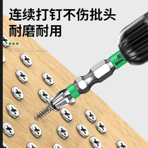 热销国德品质f批头钨钢强磁圈十字手电钻防滑高硬度披头磁铁电动
