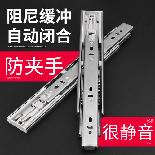 热销抽屉轨道滑轨导轨滑道不锈钢B橱柜加厚阻尼缓冲黑色三节静音