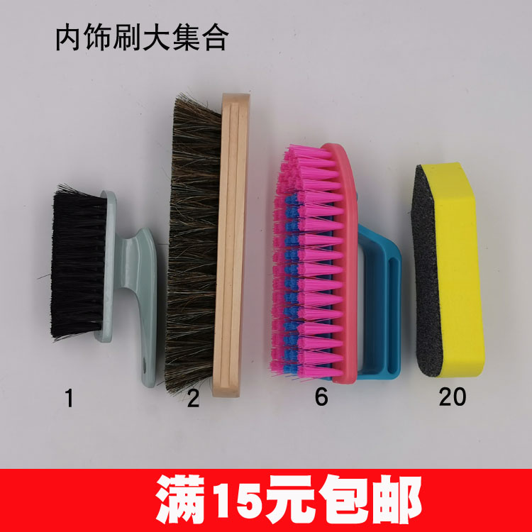 热销内饰钢圈轮毂轮胎脚垫空调边缝细节J清洗清洁刷子毛刷汽车清