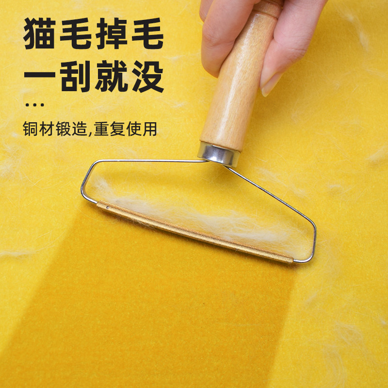 热销吸猫毛清理器粘去宠物猫咪毛发家用J沙发地毯床上除毛刷刮狗