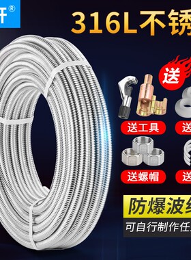 热销316l不锈钢波纹管4分6分1寸金属软管N冷热进水管热水器连接管
