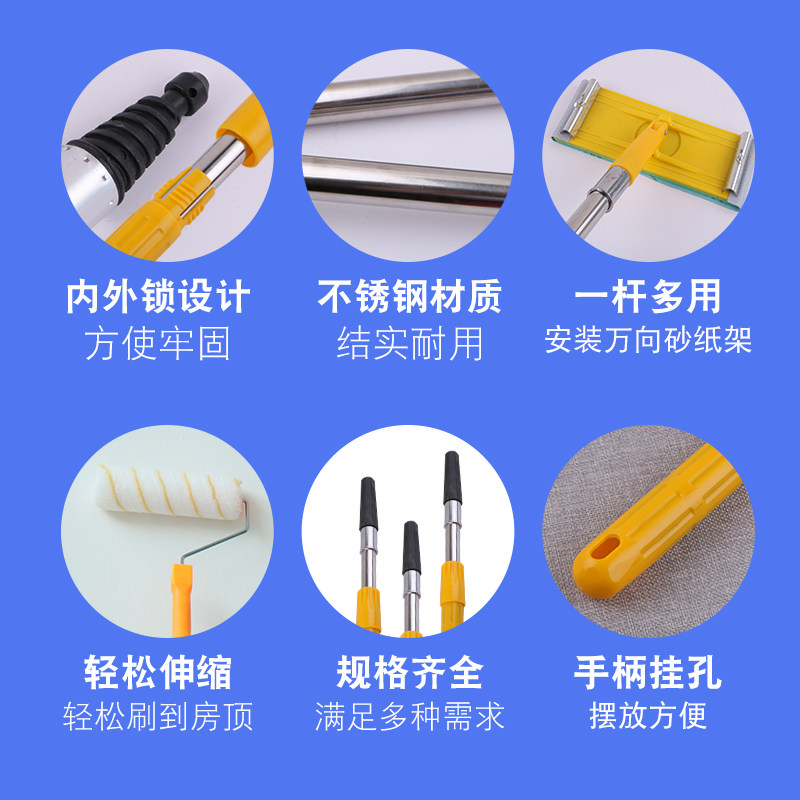 热销博轩滚筒刷伸缩杆加长不锈钢杆油漆托盘涂料乳胶漆Z涂刷墙工