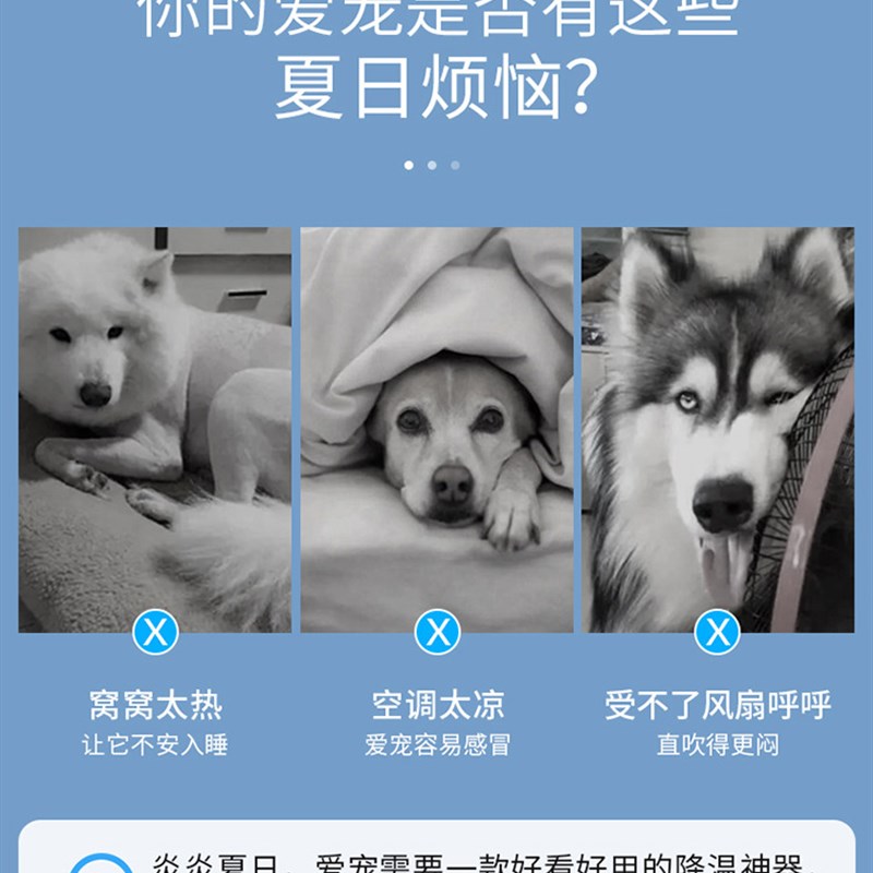 热销宠物冰垫狗狗降温凉席垫子夏天睡觉用猫咪睡垫凝胶.耐咬夏季
