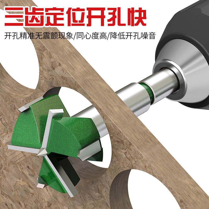 热销木工钻孔器钻头三刃35mm打孔铰链铰链专用木Q板开口圆形70门