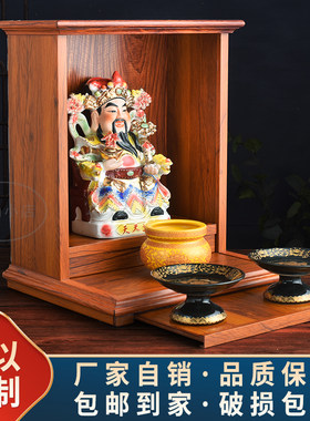 热销佛龛家用壁挂l现代财神柜观音神台祖宗供奉神龛保家仙贡台仿