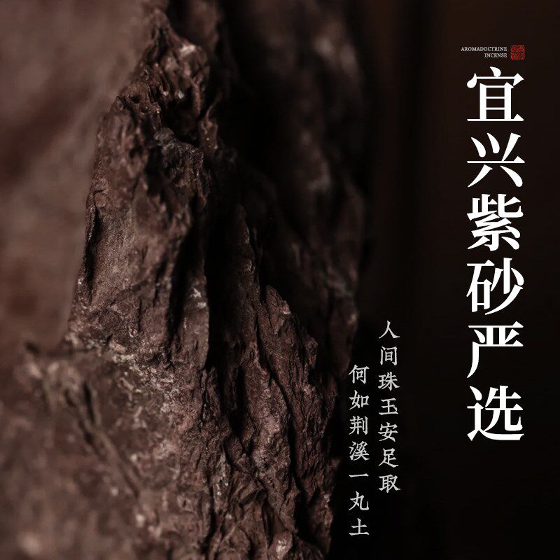 热销紫砂香炉家用室内薰香国风檀香F托盘沉香盘香炉茶道香熏炉创