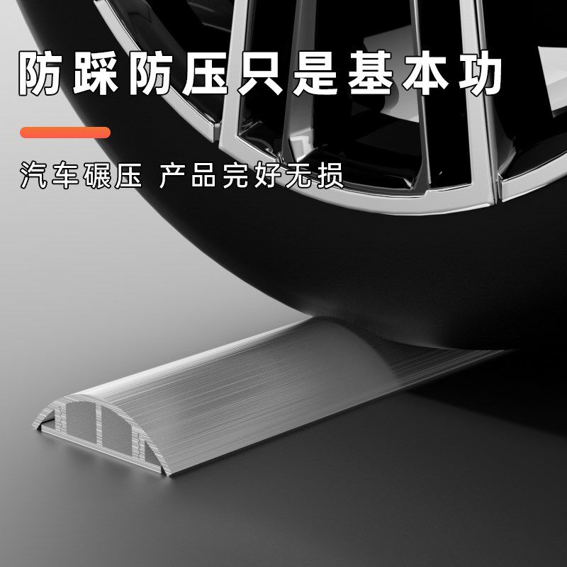 热销铝合b金地线槽地面防踩弧形明装压地槽电线走线神器金属电线