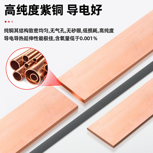 热销紫铜排扁e条t2铜条母排接地长条接线片铜条压条板材加工定制