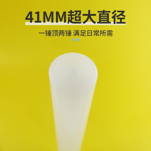 热销爆打柠檬棒pp碎冰棒冰锤压汁C捣汁棒奶茶店手打柠檬茶工具 防