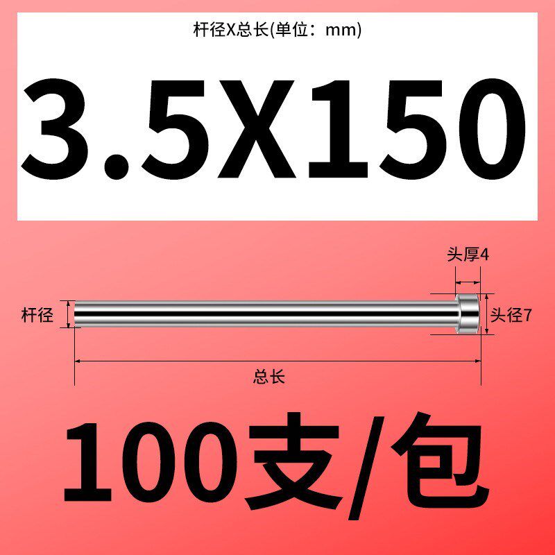 热销新款现货锰模具顶针65mvnC普通顶杆推杆扁顶针司筒托针冲针冲