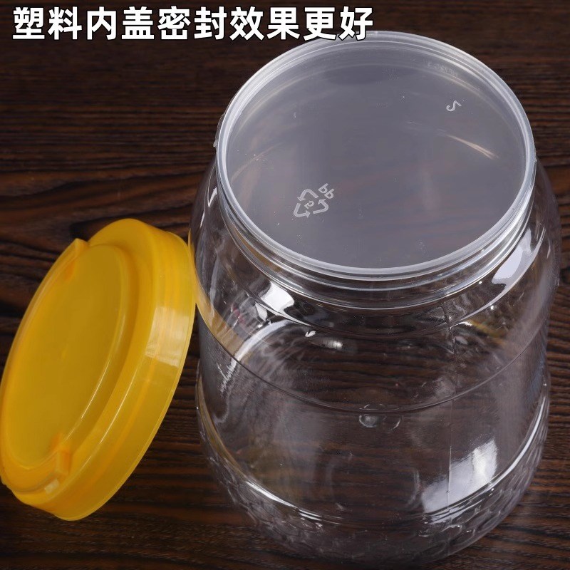 热销一斤装塑料瓶加厚蜂蜜瓶塑料y瓶一斤500g罐密封罐储物罐糖果