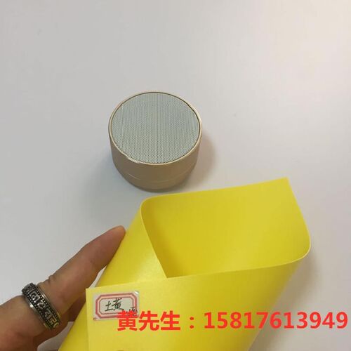 热销pvc透明片材 pp片材 pc片材 D彩色片 薄片材 磨砂片材 pvc硬